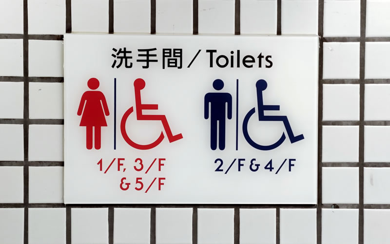 Accessible Toilets