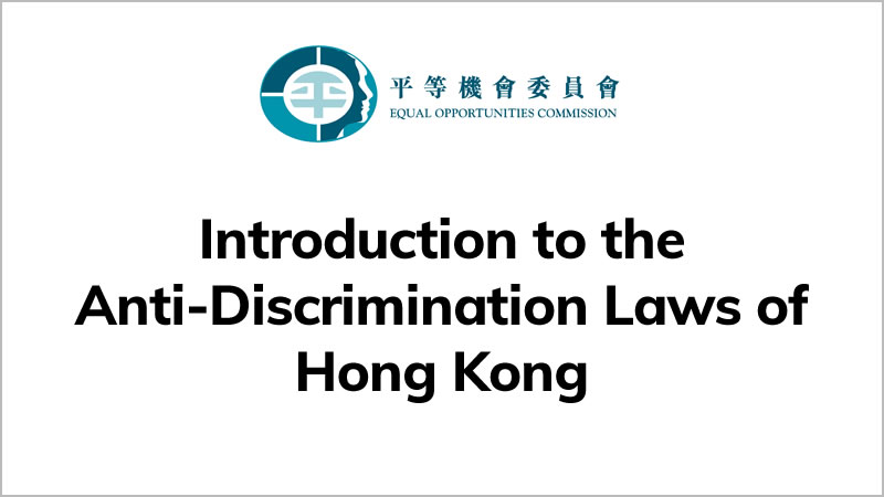 anti_discrimination_laws_hk