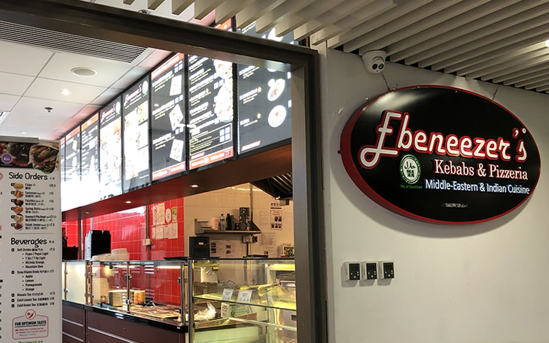 Halal Food Outlet: Ebeneezers