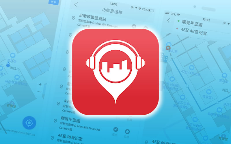 “Smart City Walk” App