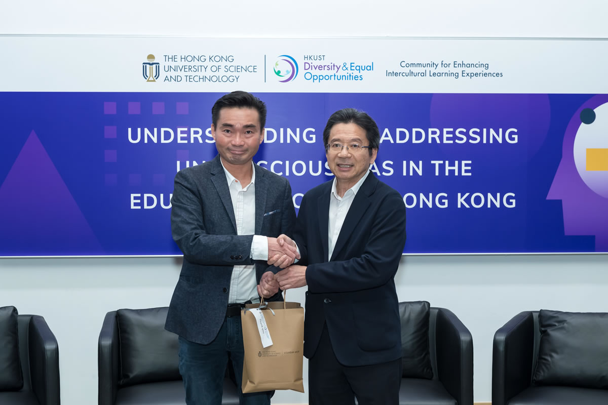 Understanding and Addressing Unconscious Bias in the Education Sector in Hong Kong