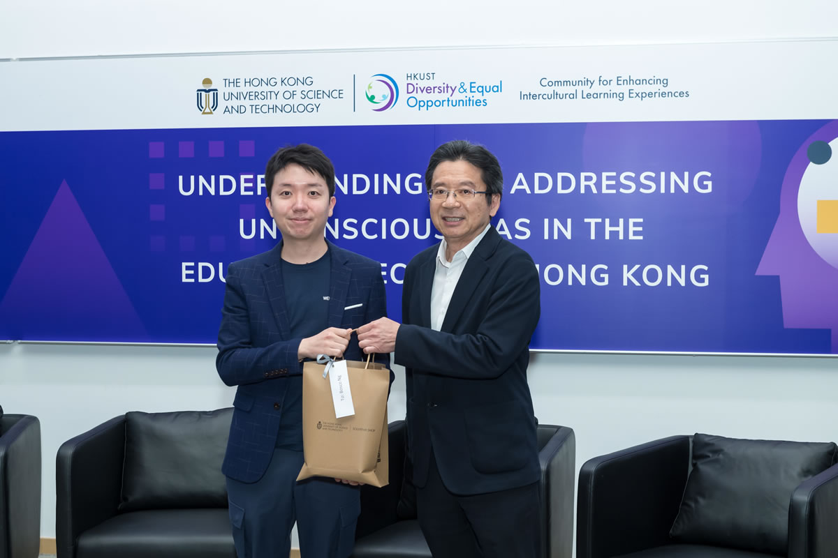 Understanding and Addressing Unconscious Bias in the Education Sector in Hong Kong