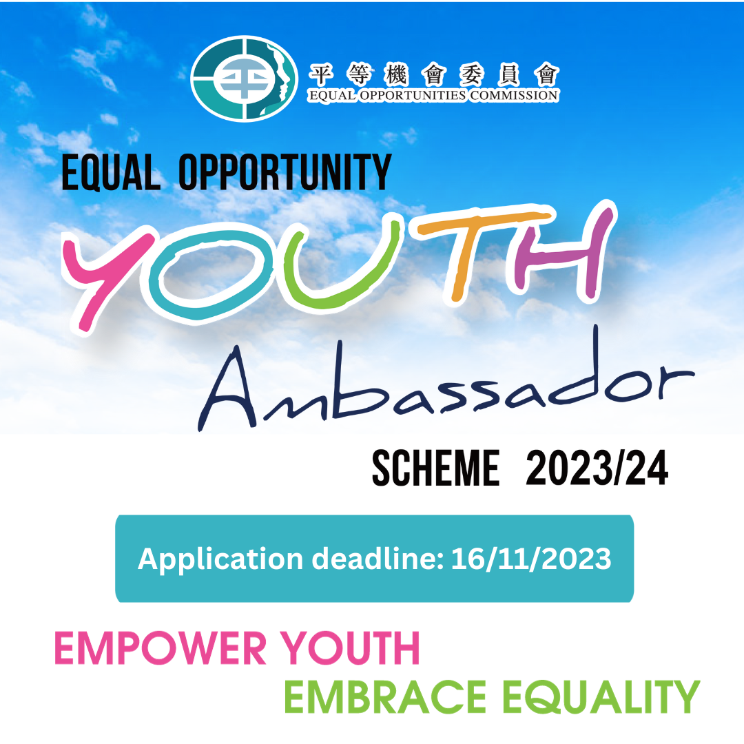 Equal Opportunity Youth Ambassador Scheme 2023/24