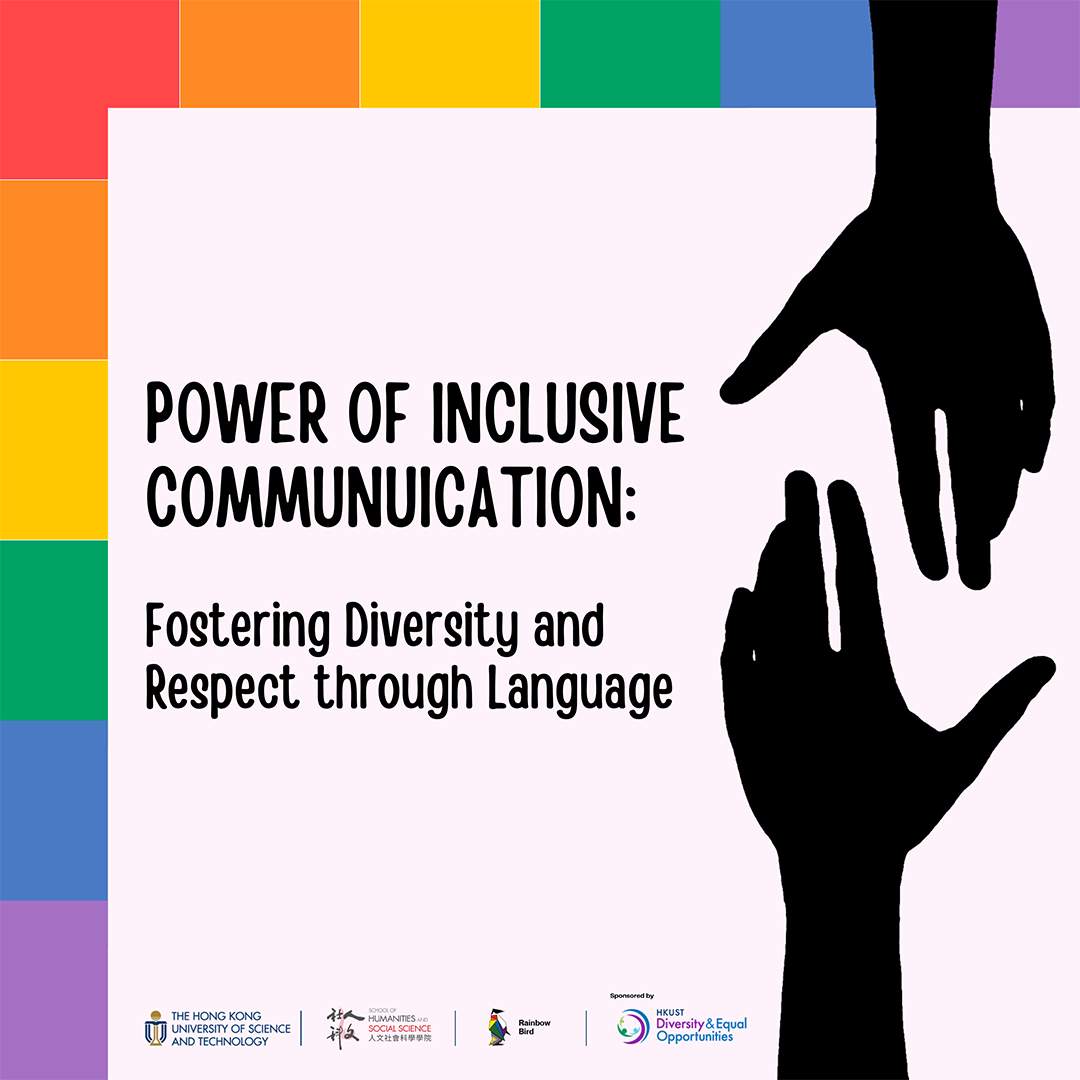 Power of Inclusive Communication