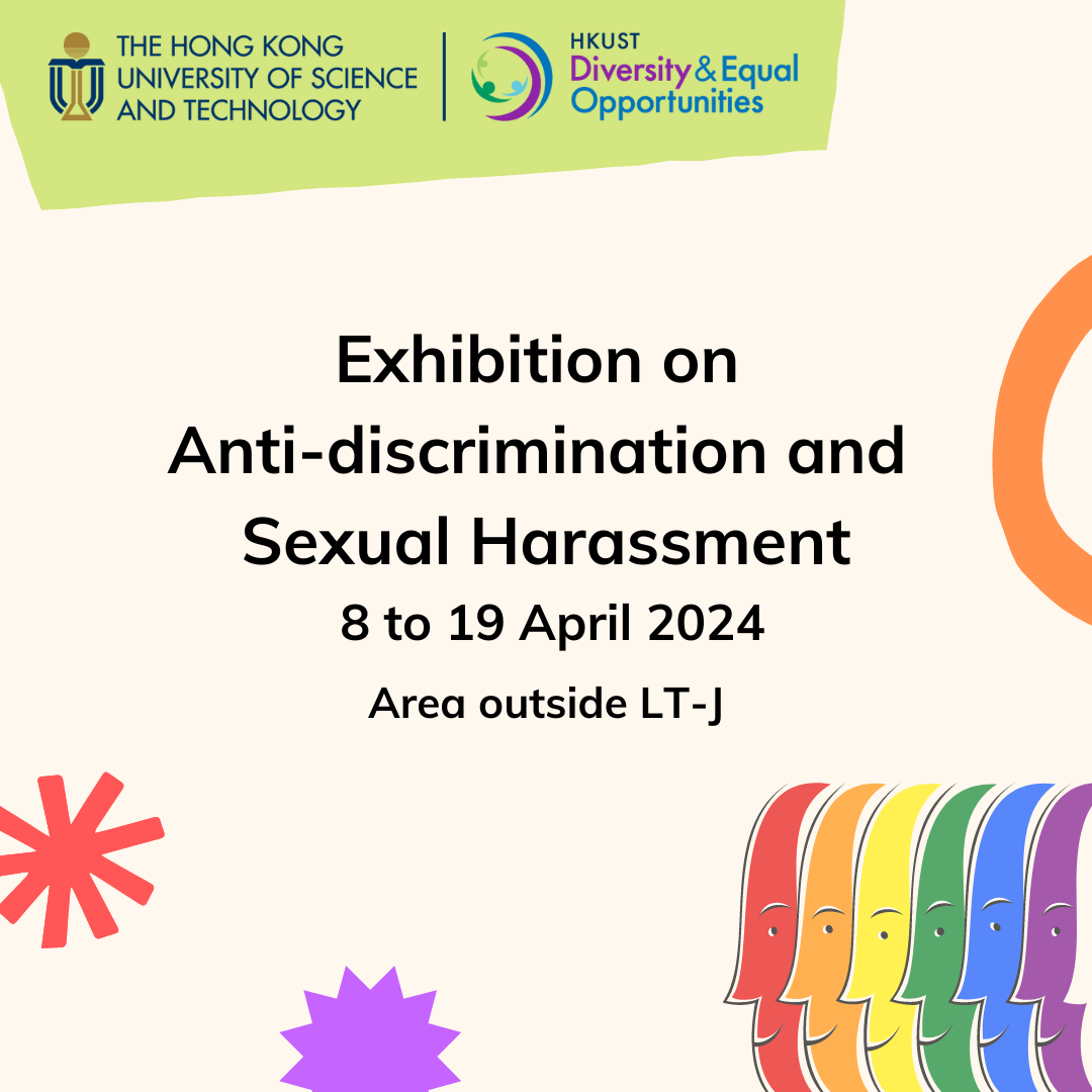 Exhibition on Anti-discrimination and Sexual Harassment