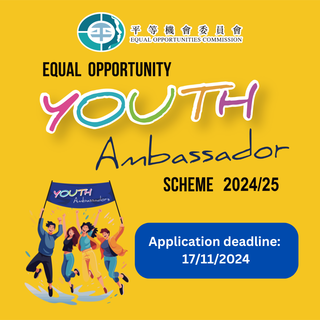 EO Youth Ambassador Scheme 2024/25