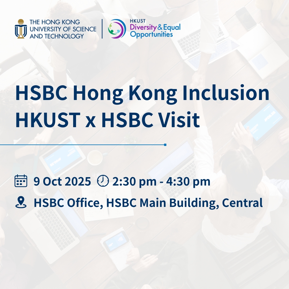 HSBC Hong Kong Inclusion Visit - HKUST x HSBC Visit 