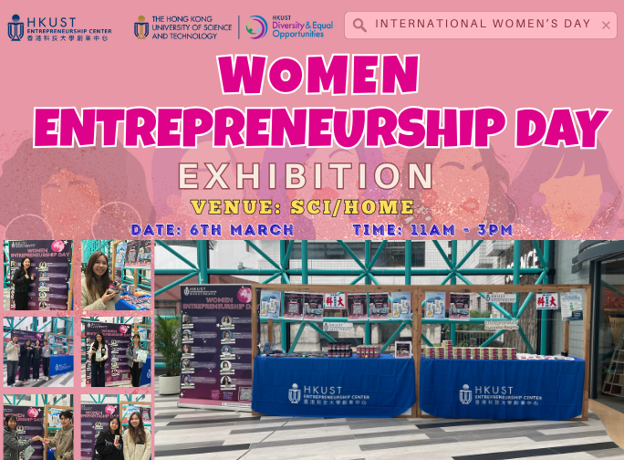 International Women Entrepreneurship Day Giveaway & Sharing 2026