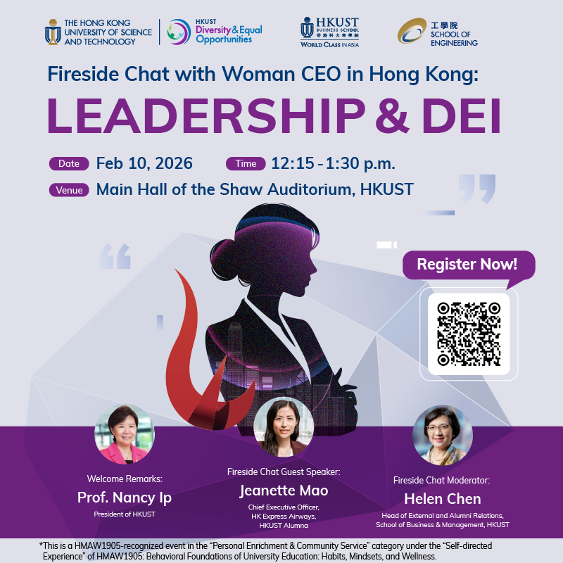 Fireside chat with Woman CEO in Hong Kong: Leadership and DEI