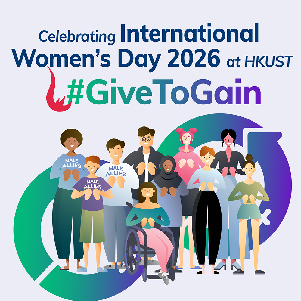 International Women's Day 2026