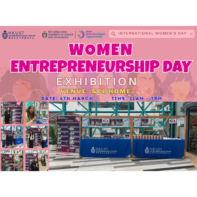 International Women Entrepreneurship Day Giveaway & Sharing 2026