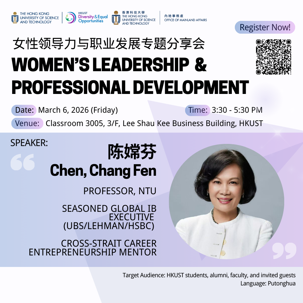 Women's Leadership and Professional Development