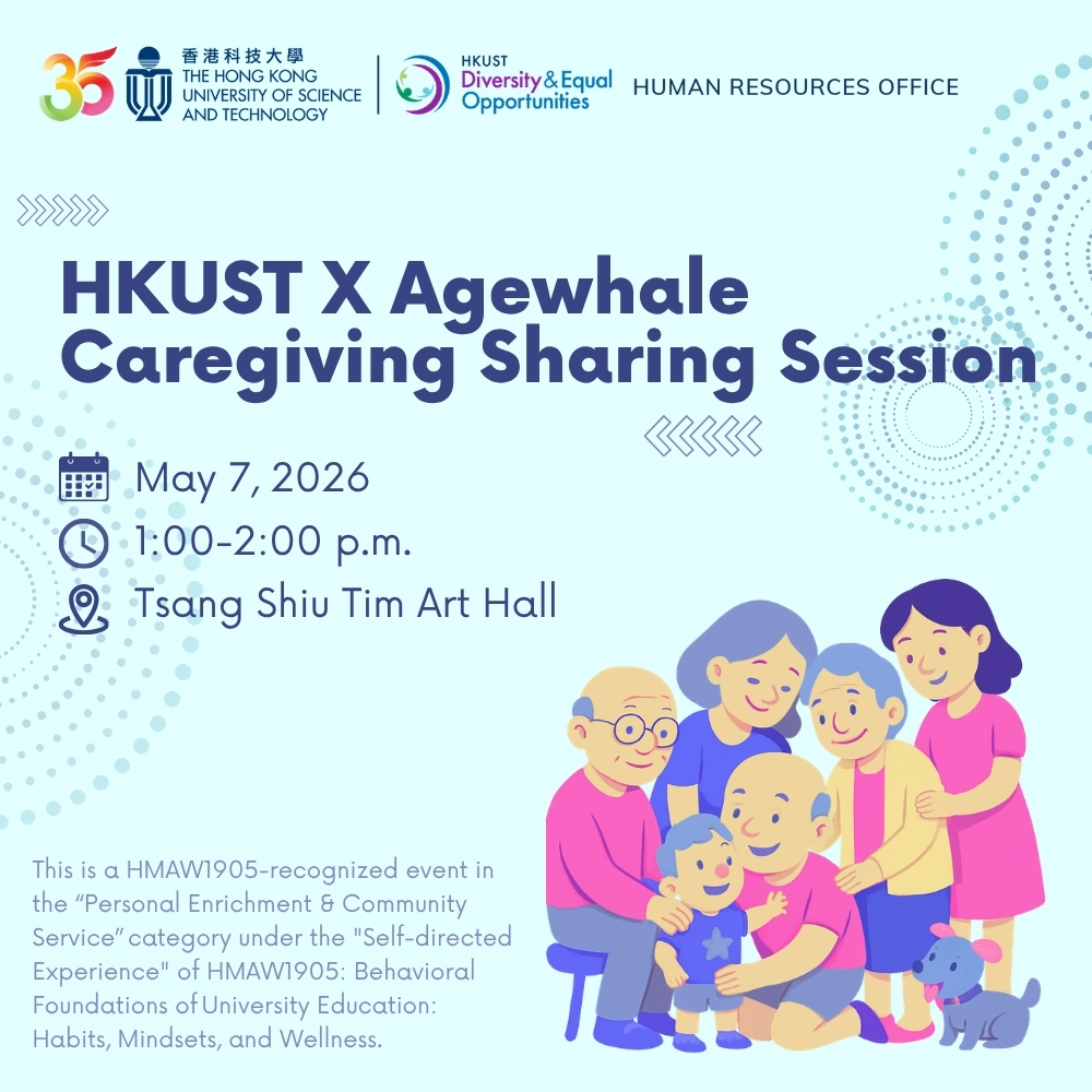 HKUST X Agewhale Caregiving Sharing Session