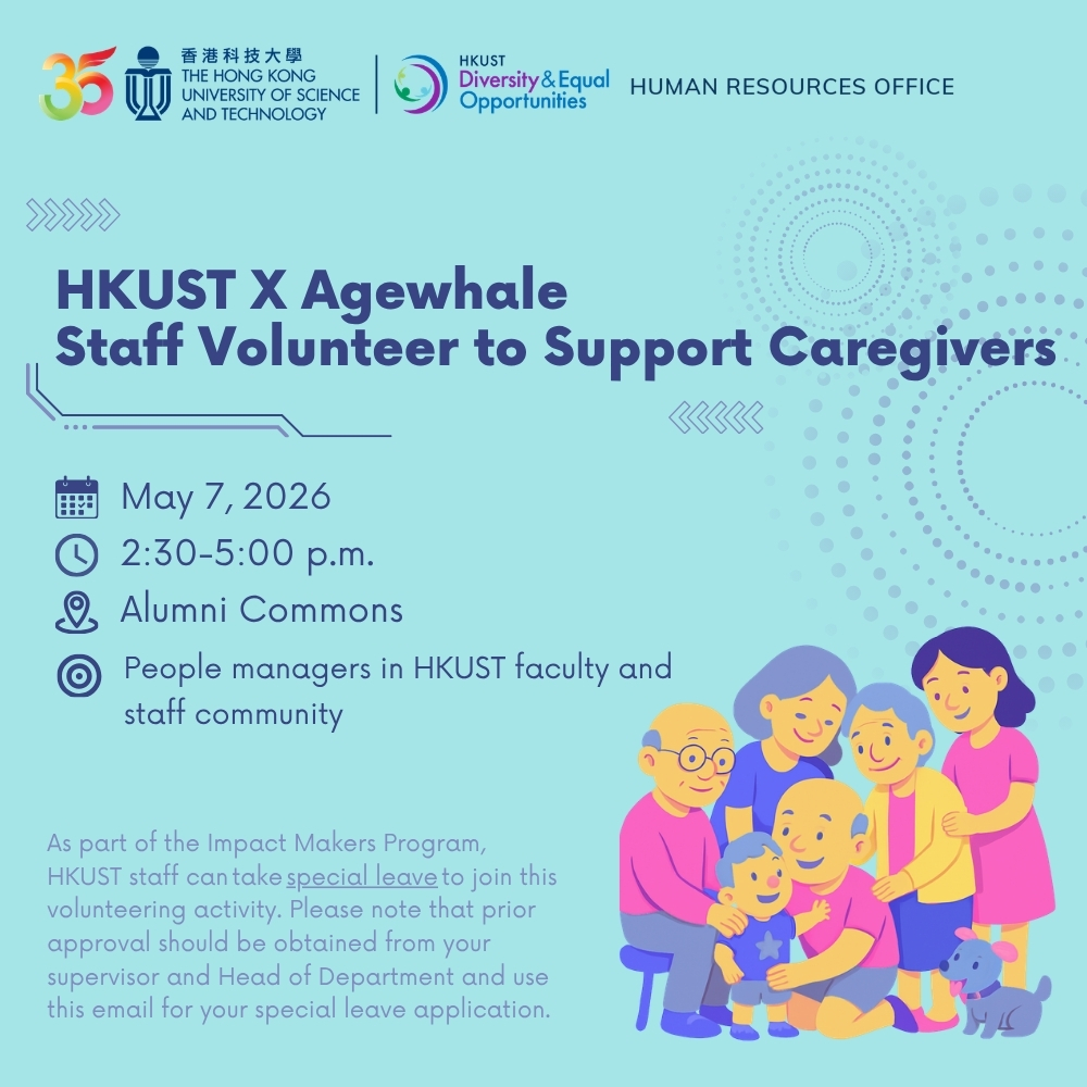 HKUST X Agewhale Staff Volunteer to Support Caregivers