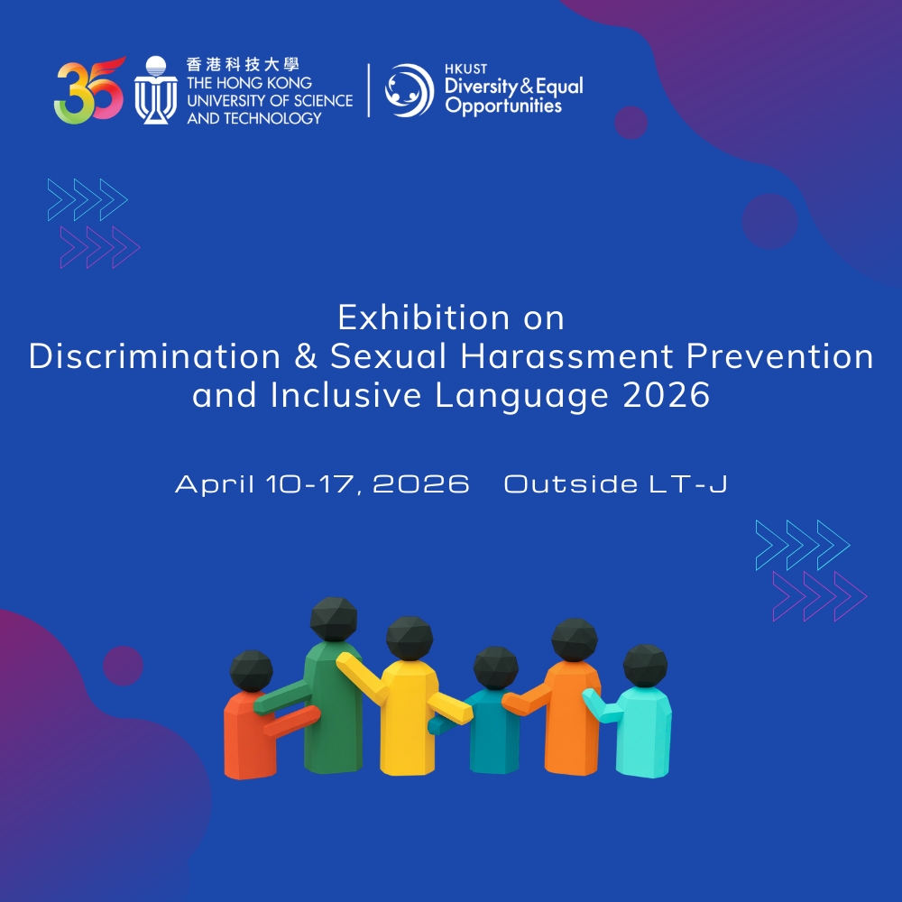 Exhibition on Discrimination & Sexual Harassment Prevention and Inclusive Language 2026