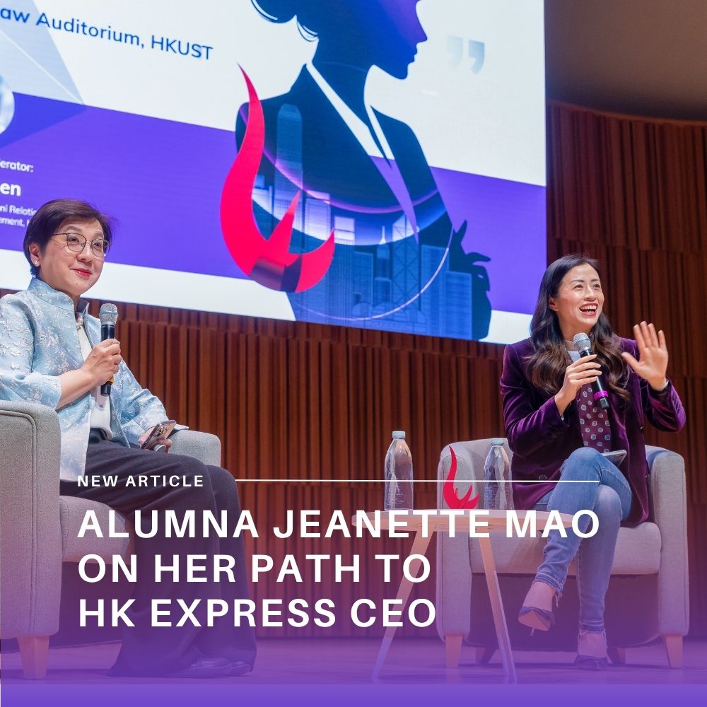 https://hkust.edu.hk/boundless/article/alumna-jeanette-mao-her-path-hk-express-ceo