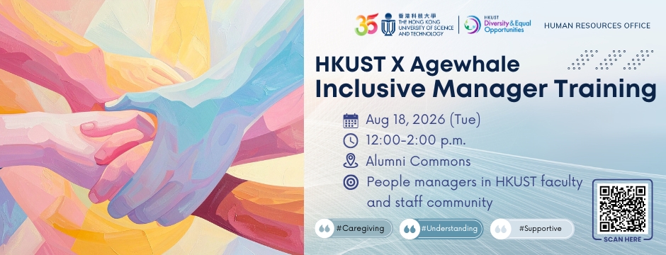 HKUST X Agewhale Inclusive Manager Training