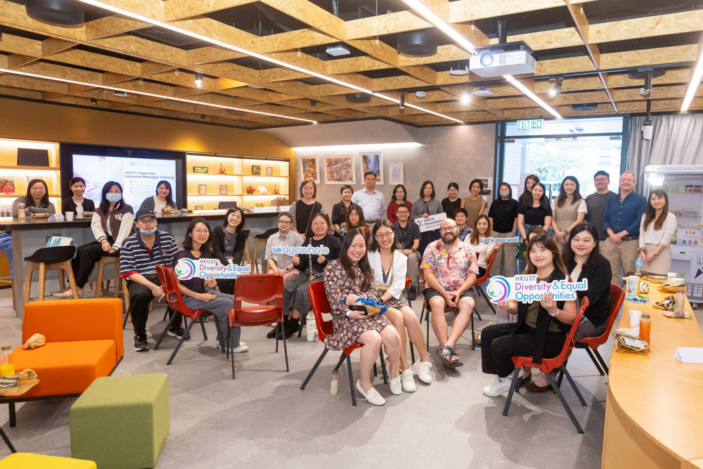 HKUST X Agewhale Inclusive Manager Training