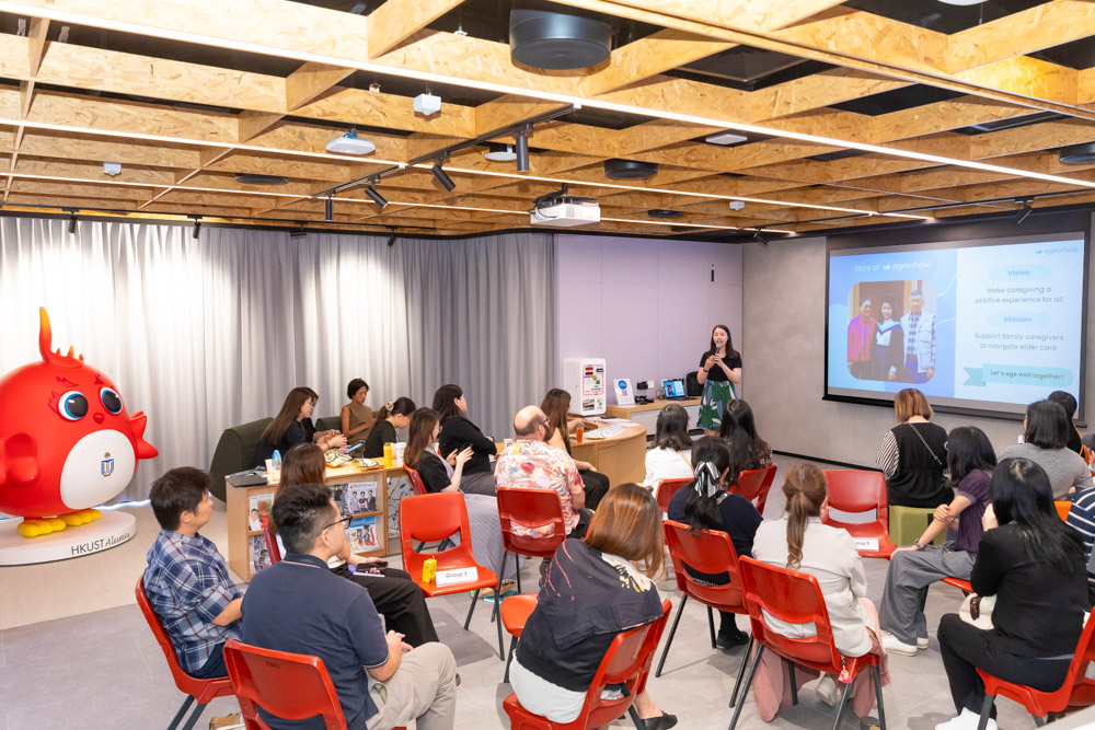 HKUST X Agewhale Inclusive Manager Training