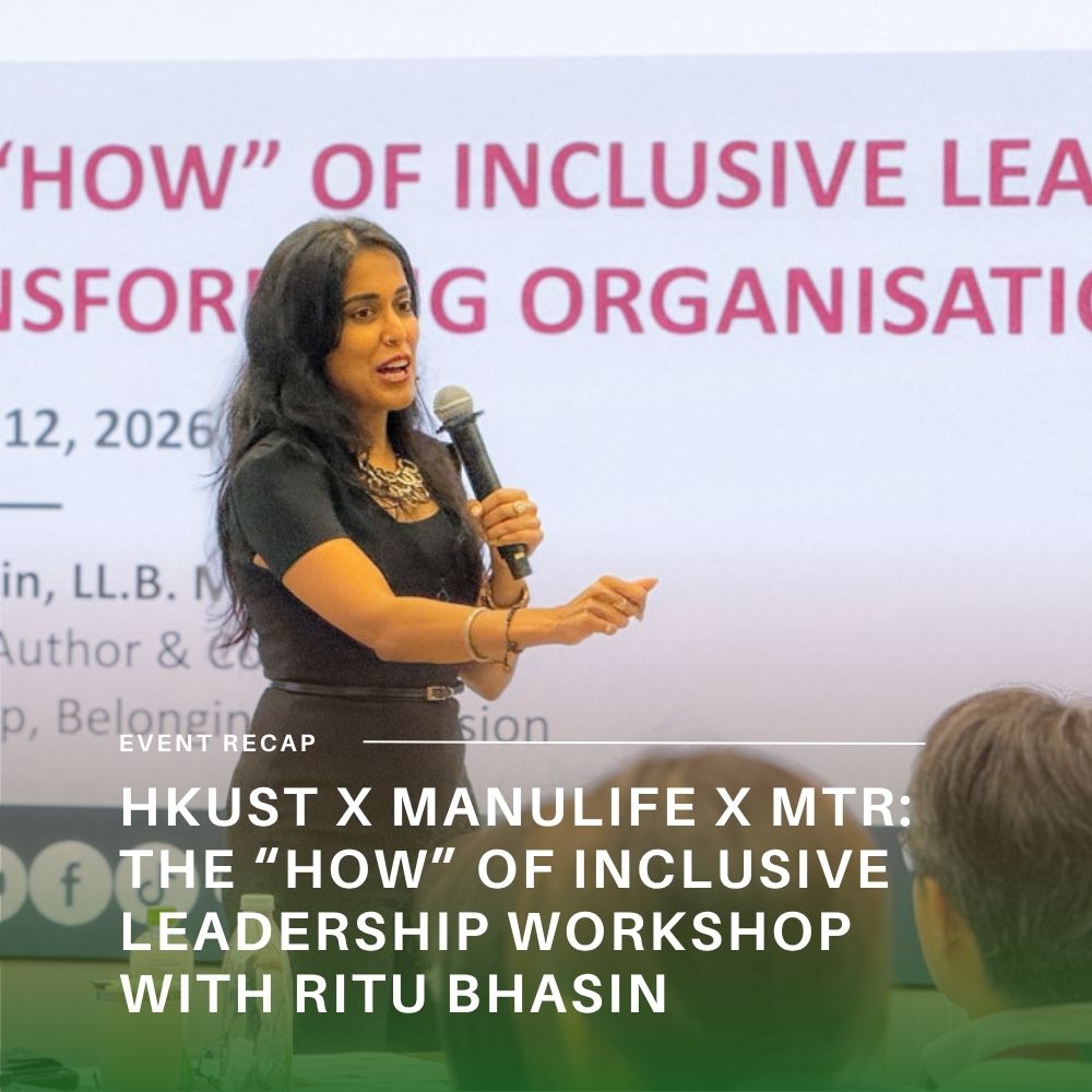 HKUST x Manulife x MTR: The “How” of Inclusive Leadership Workshop with Ritu Bhasin