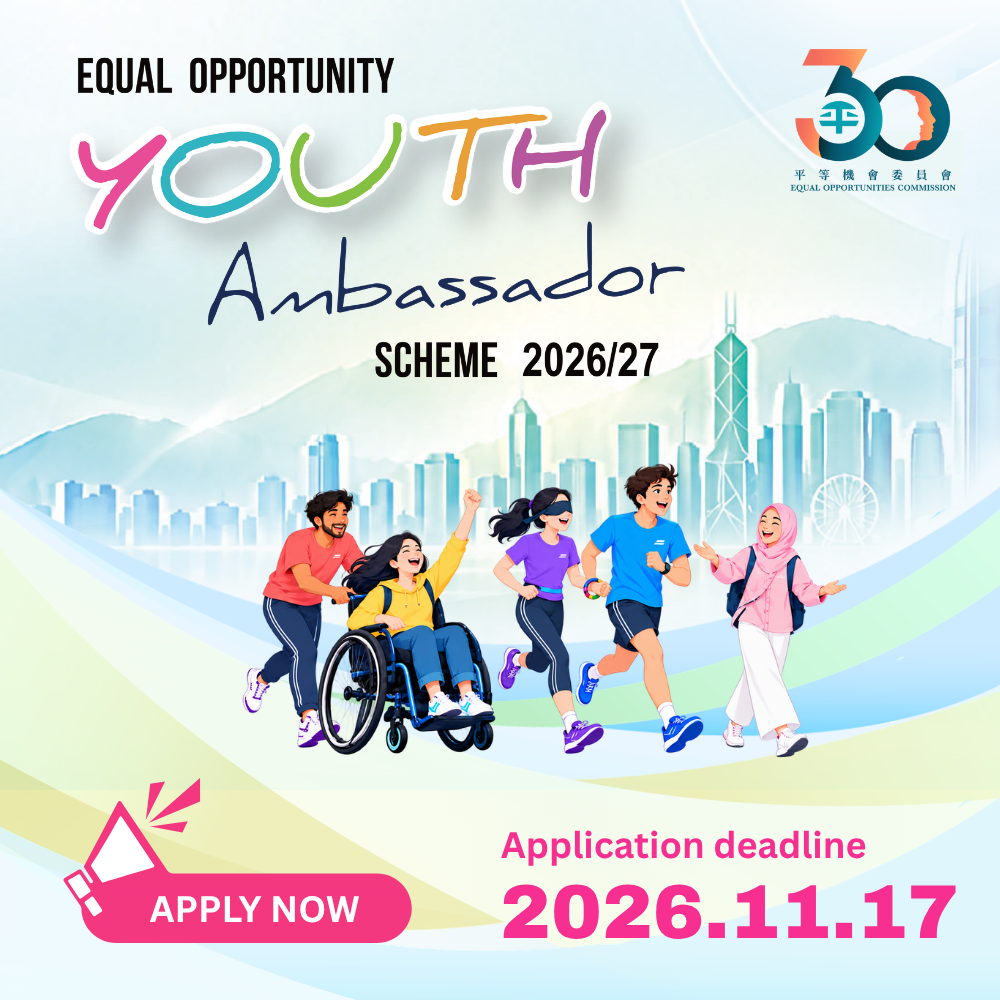 Equal Opportunity Youth Ambassador Scheme 2026/27